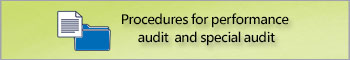 Procedures for performance audit and special audit